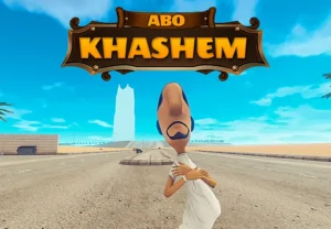 قم بتنزيل لعبة Abo Khashem للكمبيوتر من موقع ميديا ​​فاير